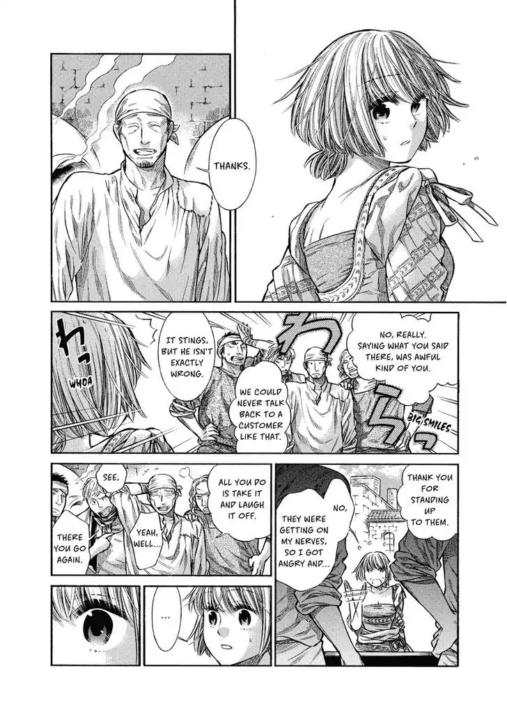 Arte Chapter 7 page 18 - Chapter 7