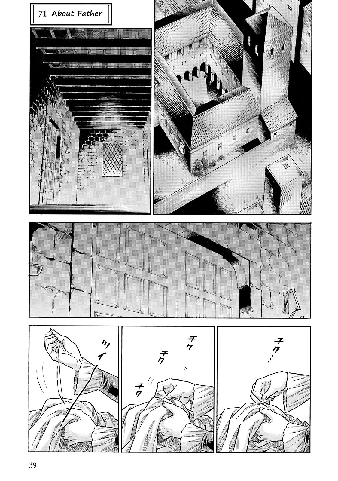 Arte Chapter 71 page 2 - Chapter 71: About Father