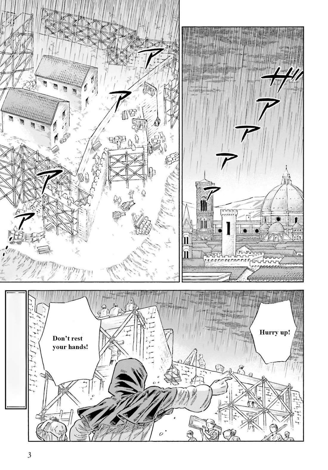 Arte Chapter 75 page 2 - Chapter 75: I will go see him.