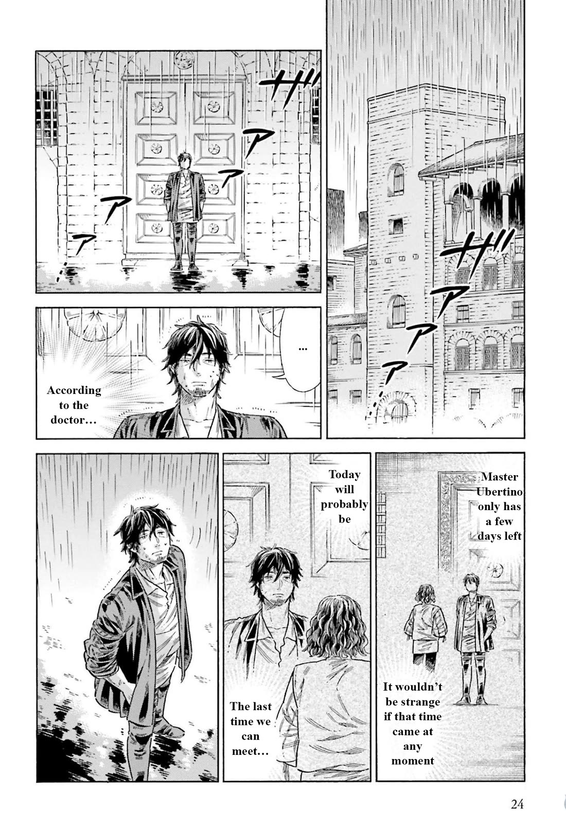 Arte Chapter 75 page 23 - Chapter 75: I will go see him.