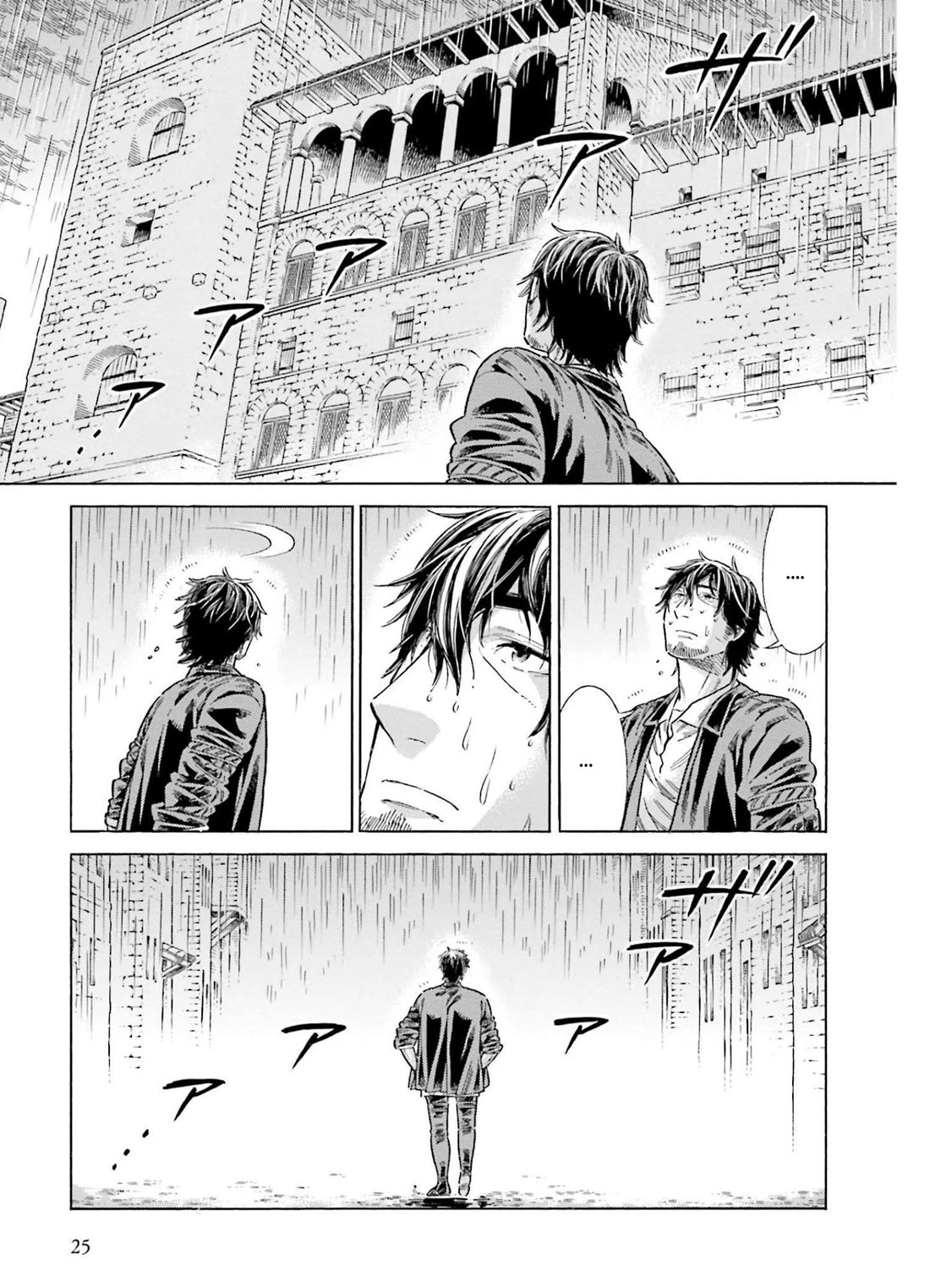 Arte Chapter 75 page 24 - Chapter 75: I will go see him.