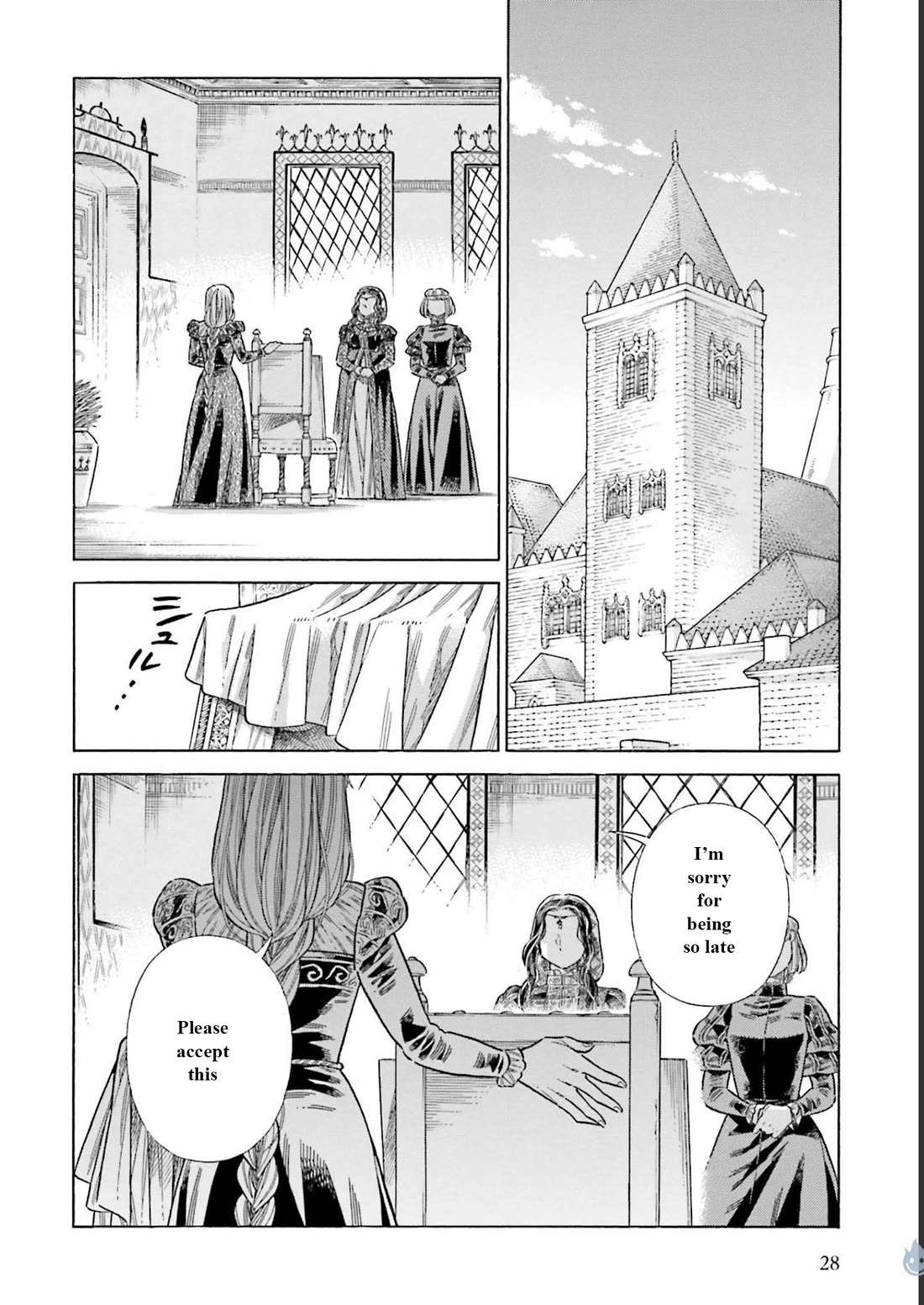 Arte Chapter 75 page 27 - Chapter 75: I will go see him.