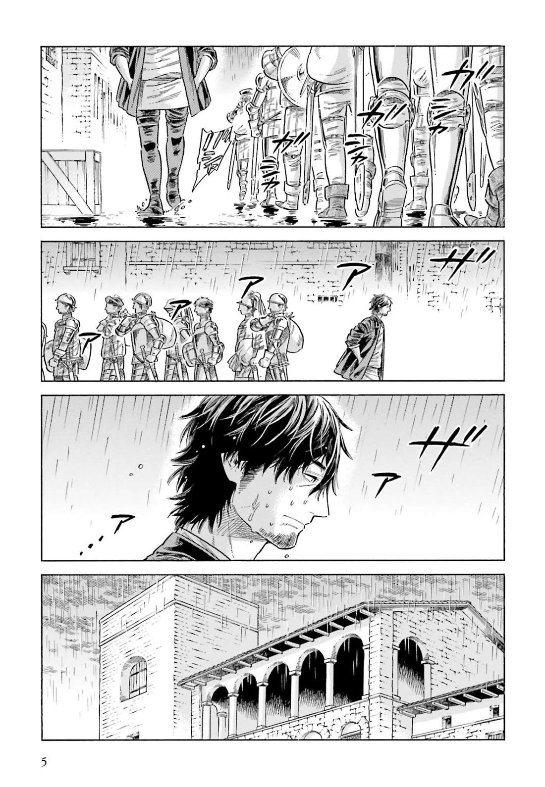 Arte Chapter 75 page 4 - Chapter 75: I will go see him.