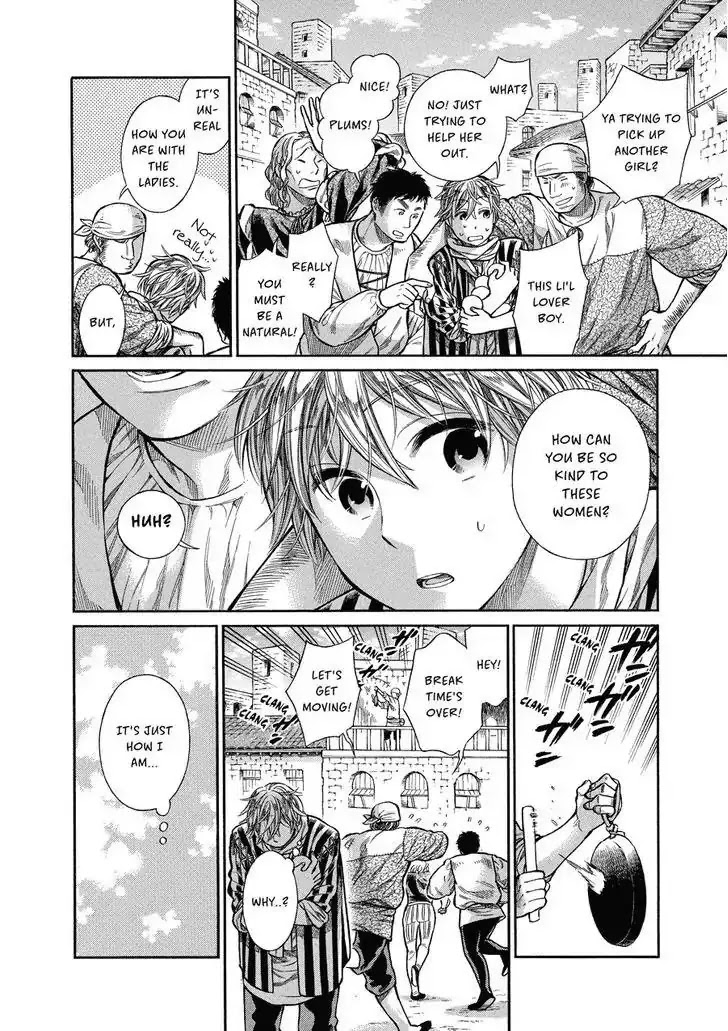 Arte Chapter 8 page 3 - Chapter 8