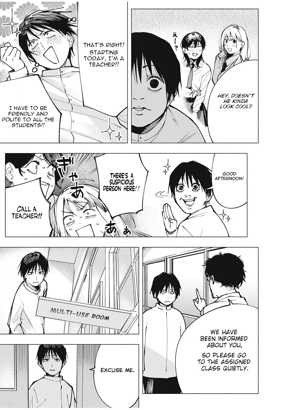 Artemis Under the Same Roof Chapter 1 page 12 - Chapter 1: Former Child Prodigy