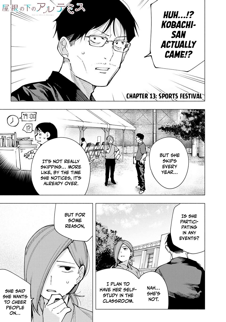 Artemis Under the Same Roof Chapter 13: Sports Festival thumbnail