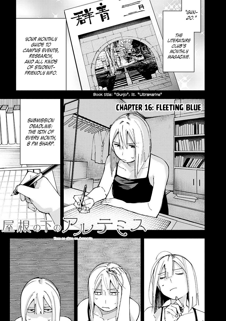 Artemis Under the Same Roof Chapter 16 page 1 - Chapter 16: Fleeting Blue