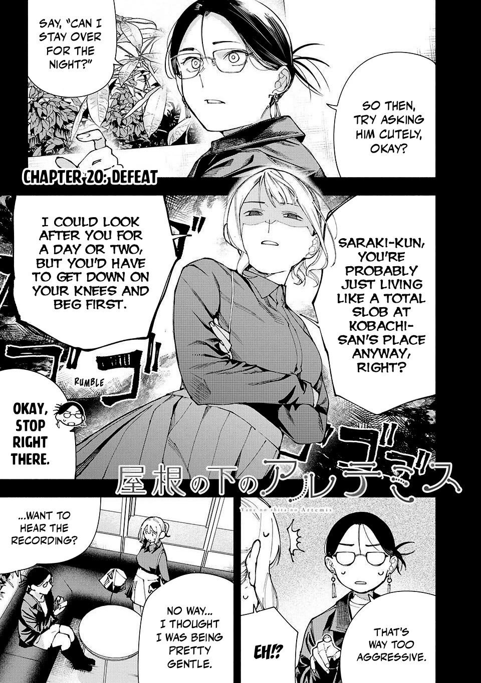 Artemis Under the Same Roof Chapter 20 page 1 - Chapter 20: Defeat