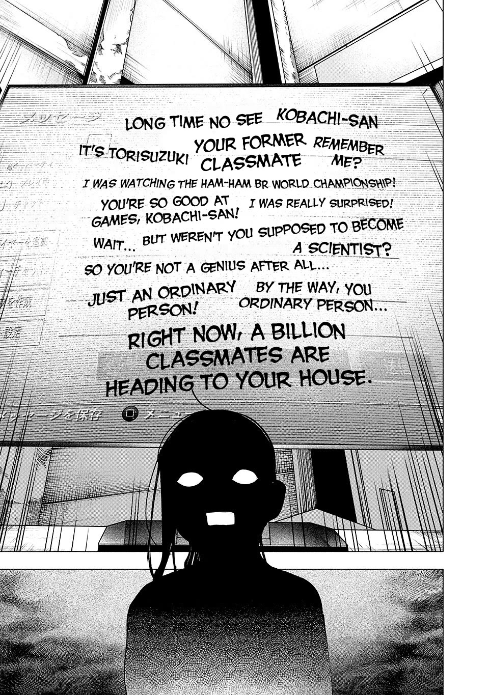 Artemis Under the Same Roof Chapter 27 page 15 - Chapter 27: The Trap