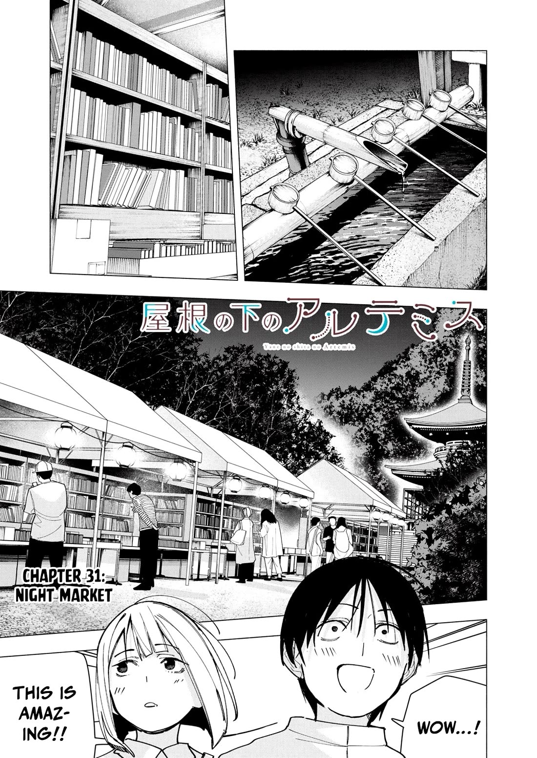 Artemis Under the Same Roof Chapter 31 page 1 - Chapter 31: Night Market