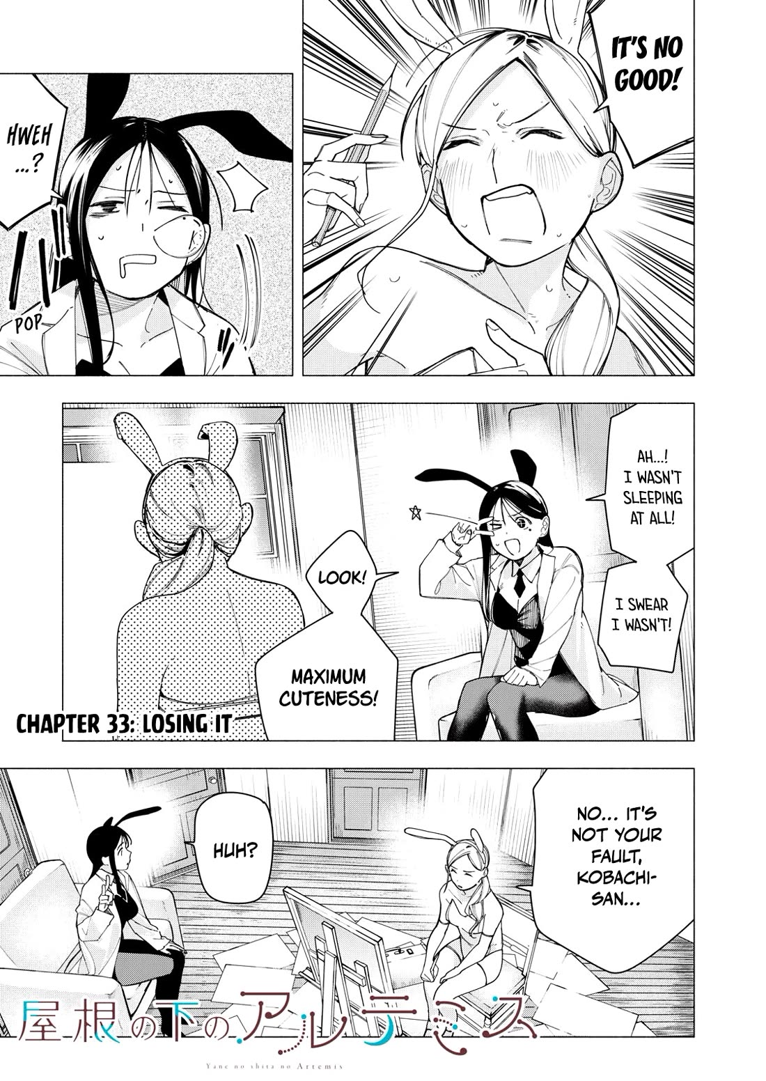 Artemis Under the Same Roof Chapter 33 page 1 - Chapter 33