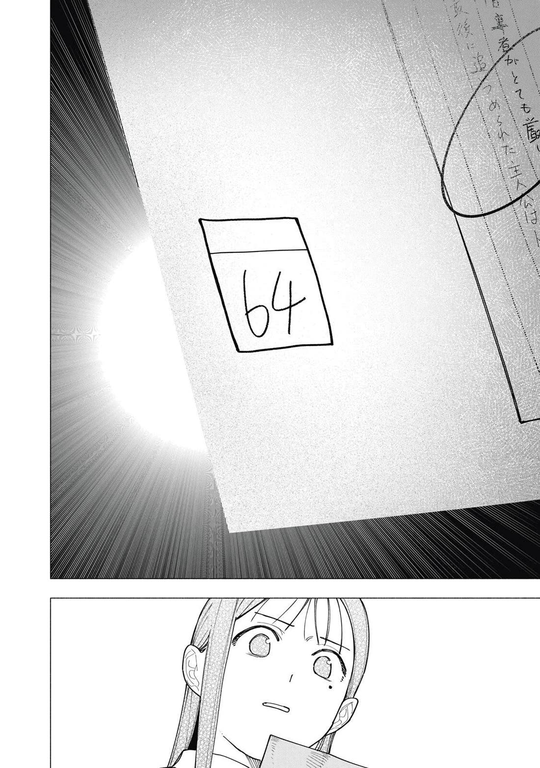 Artemis Under the Same Roof Chapter 37 page 12 - Chapter 37: Booze Trash