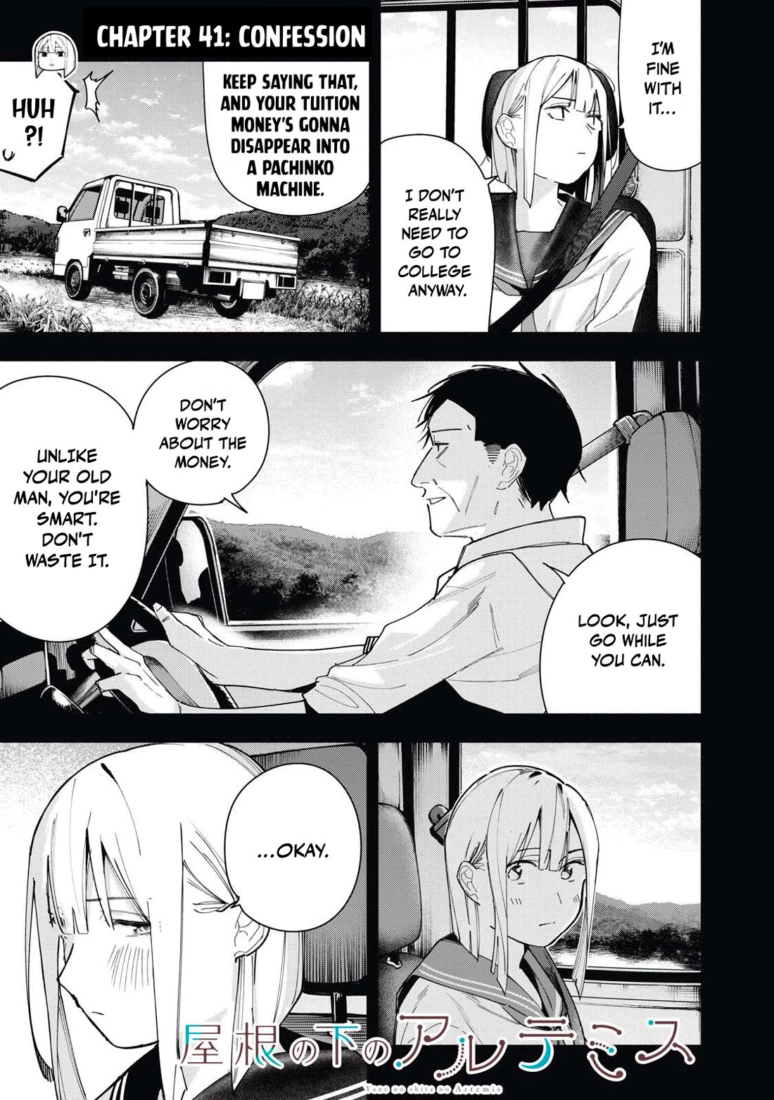 Artemis Under the Same Roof Chapter 41 page 1 - Chapter 41