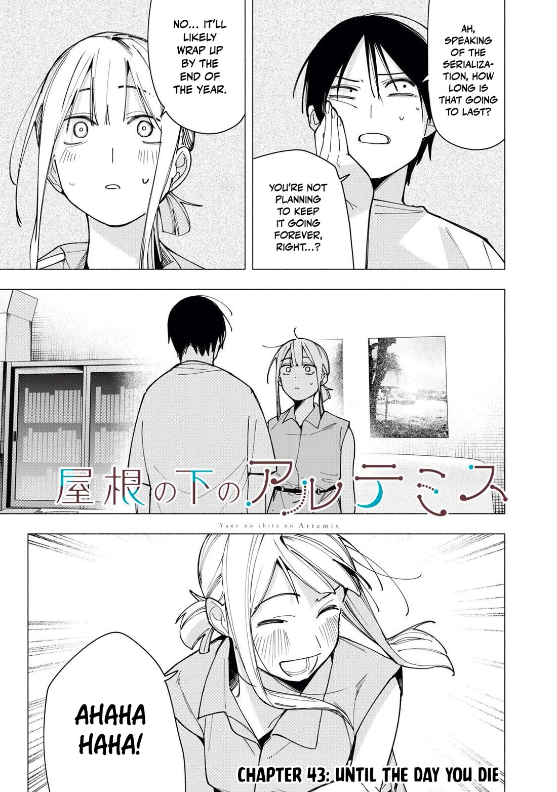 Artemis Under the Same Roof Chapter 43 page 1 - Chapter 43