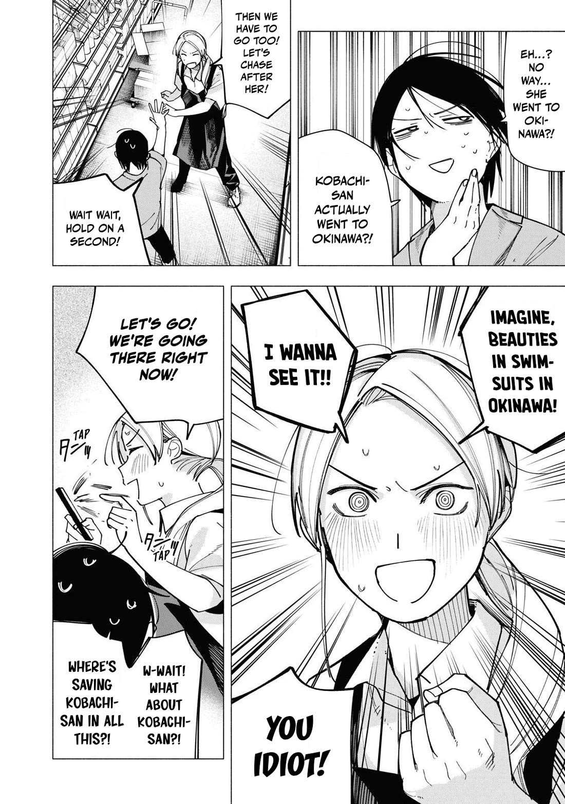 Artemis Under the Same Roof Chapter 45 page 16 - Chapter 45