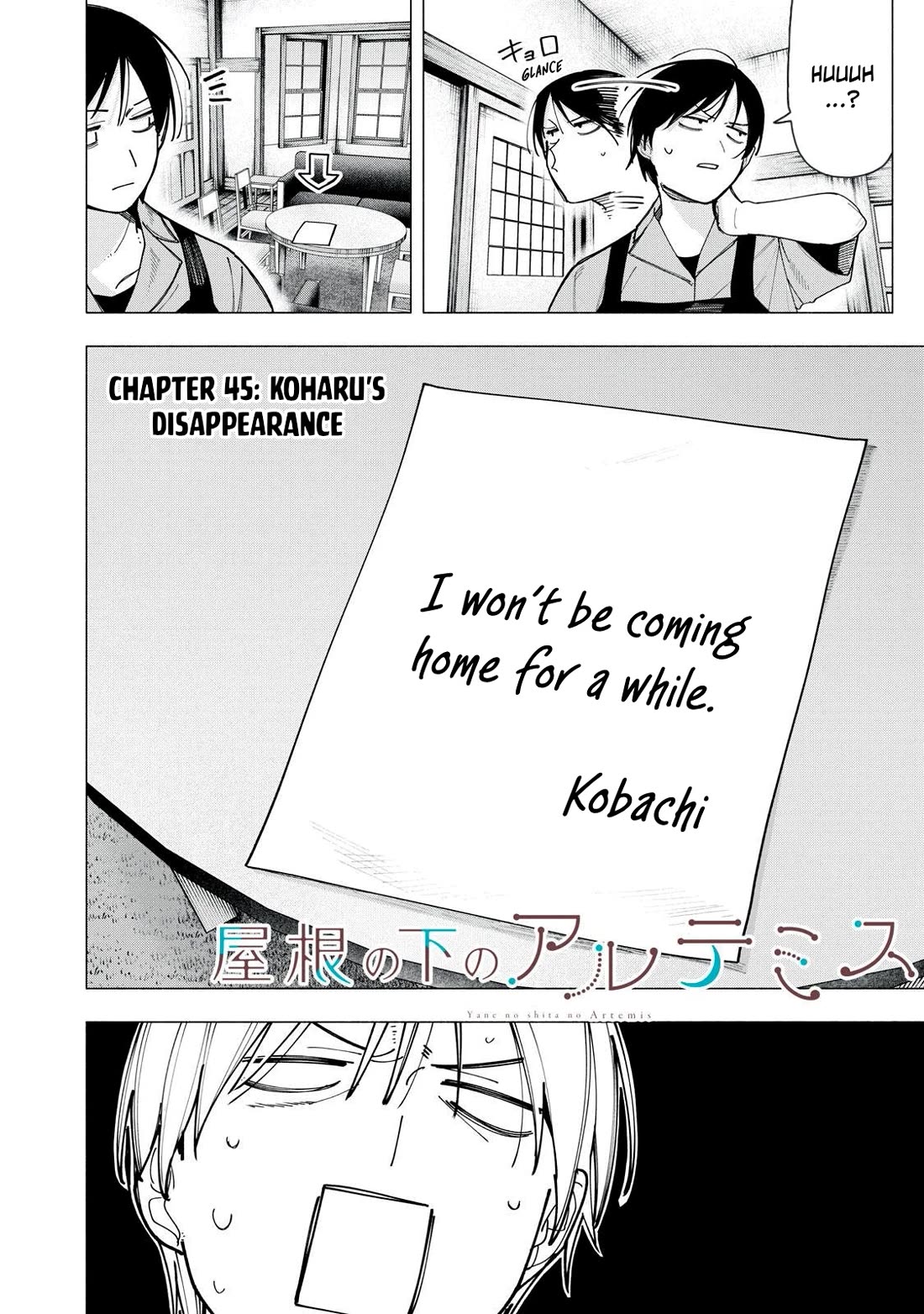Artemis Under the Same Roof Chapter 45 page 2 - Chapter 45
