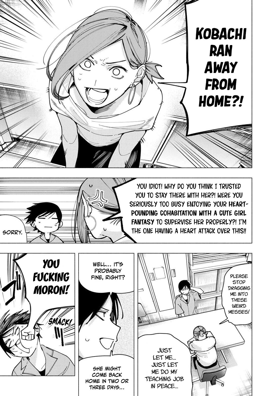 Artemis Under the Same Roof Chapter 45 page 3 - Chapter 45
