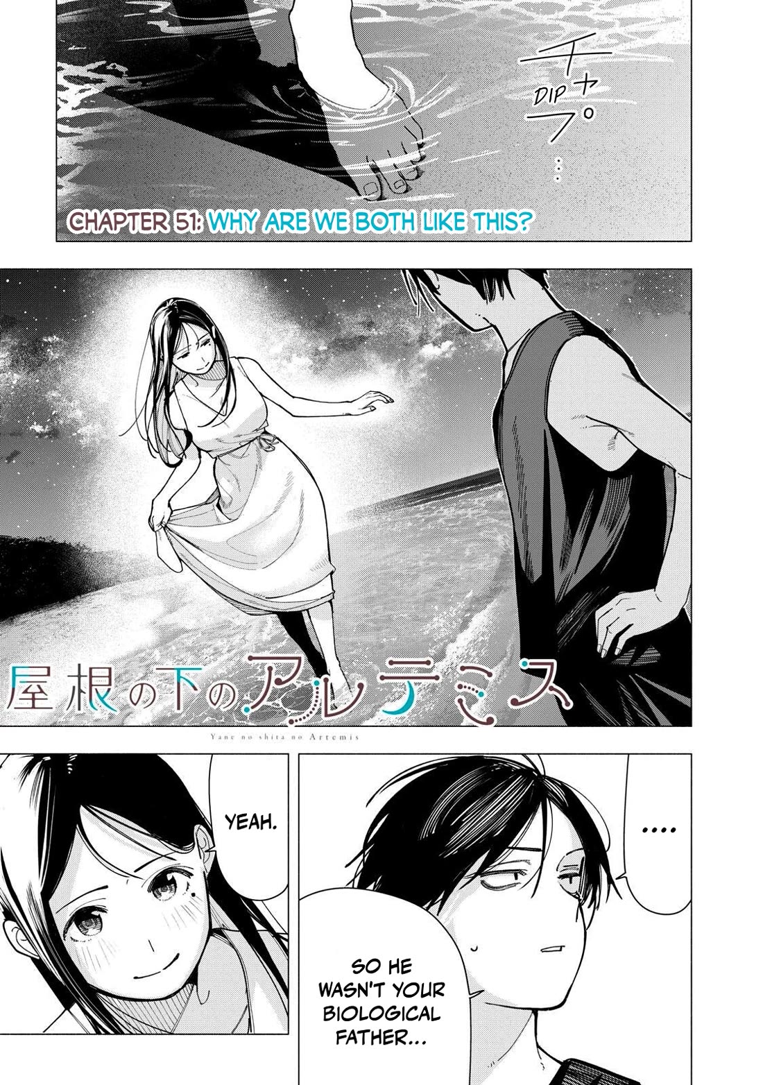 Artemis Under the Same Roof Chapter 51 page 1 - Chapter 51