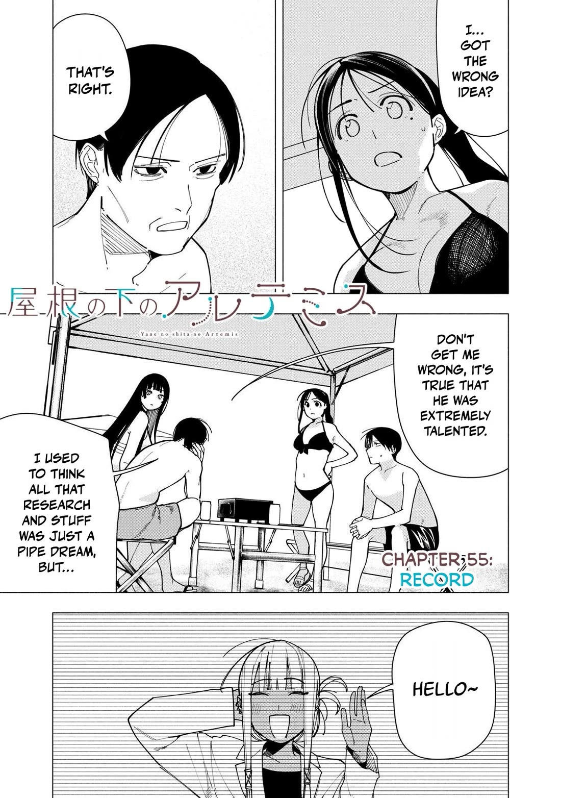 Artemis Under the Same Roof Chapter 55 page 1 - Chapter 55: Record