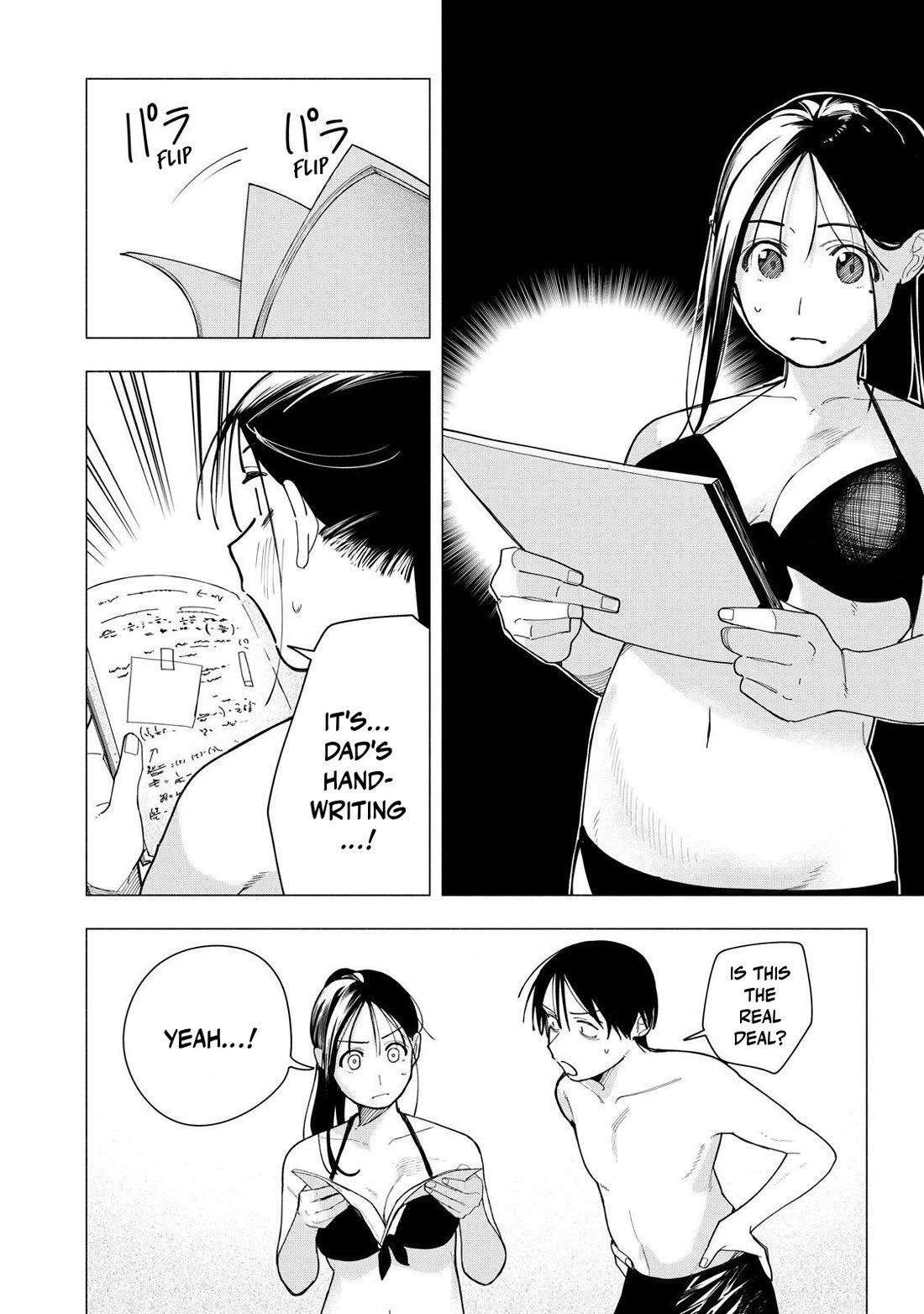 Artemis Under the Same Roof Chapter 55 page 12 - Chapter 55: Record