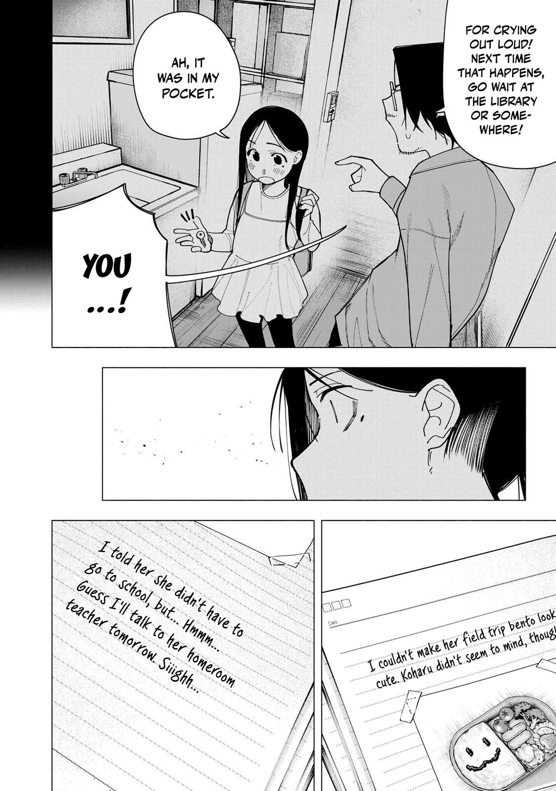 Artemis Under the Same Roof Chapter 55 page 16 - Chapter 55: Record