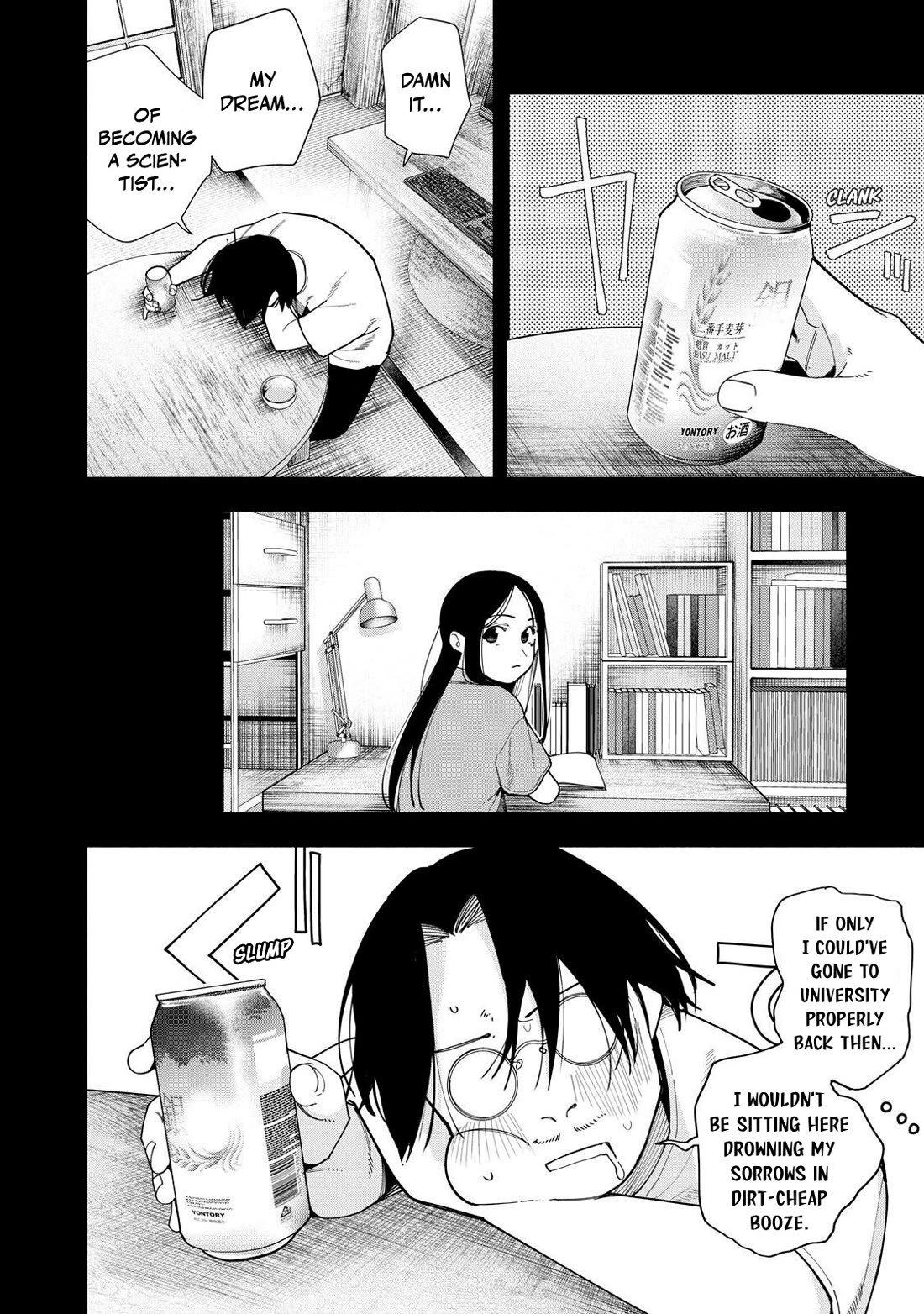 Artemis Under the Same Roof Chapter 55 page 4 - Chapter 55: Record
