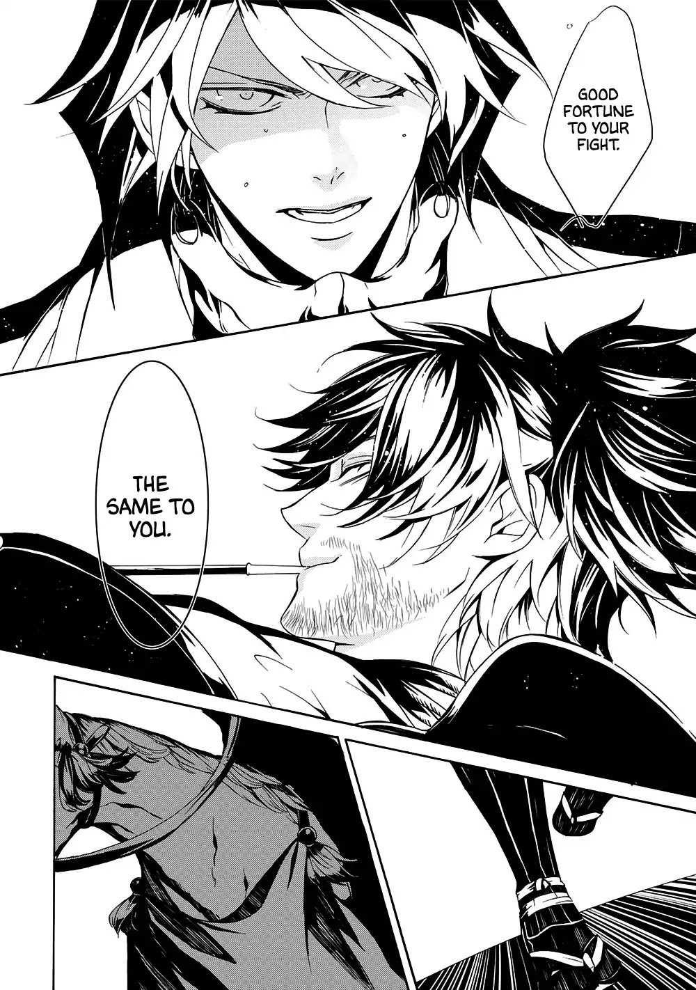 Arthur Bright Chapter 1 page 13 - Chapter 1: The White Samurai