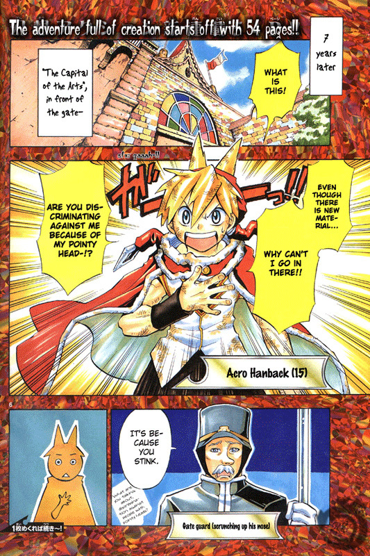 Artist Acro Chapter 1 page 5 - Chapter 1