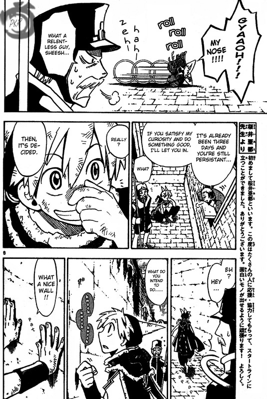 Artist Acro Chapter 1 page 7 - Chapter 1