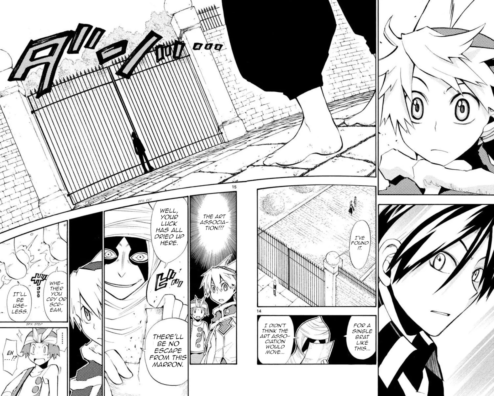 Artist Acro Chapter 11 page 15 - Chapter 11