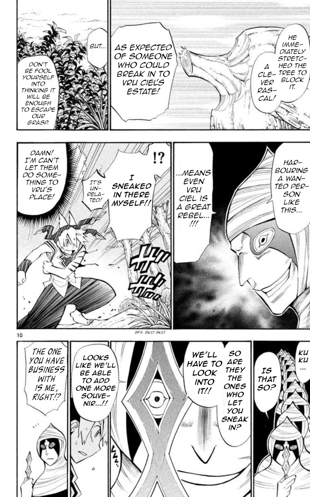 Artist Acro Chapter 12 page 11 - Chapter 12