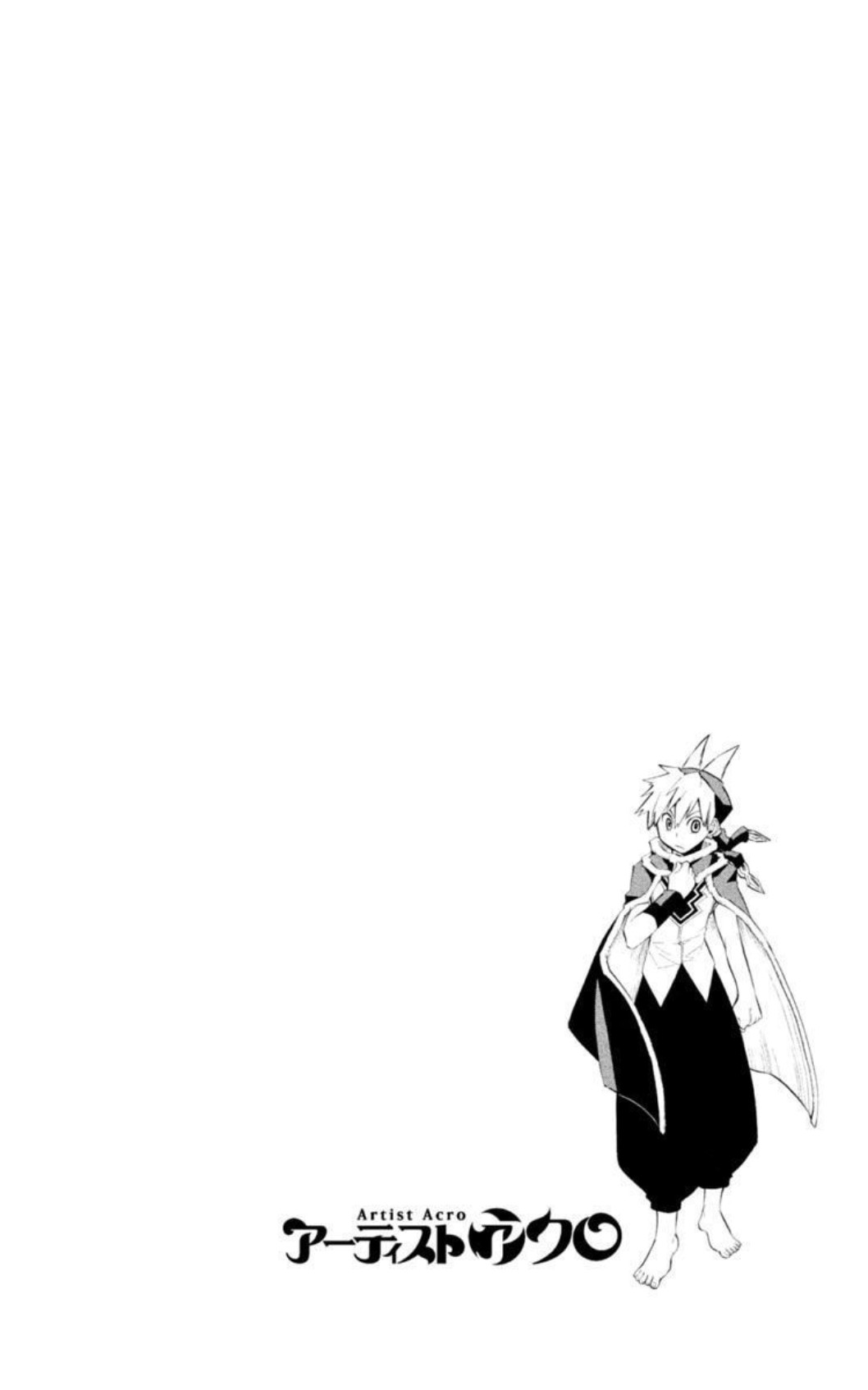 Artist Acro Chapter 14 page 3 - Chapter 14