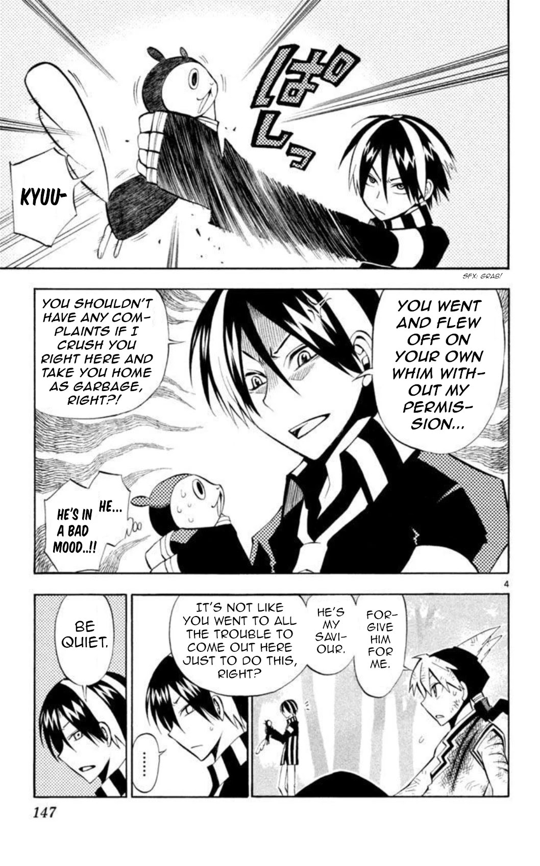Artist Acro Chapter 14 page 6 - Chapter 14