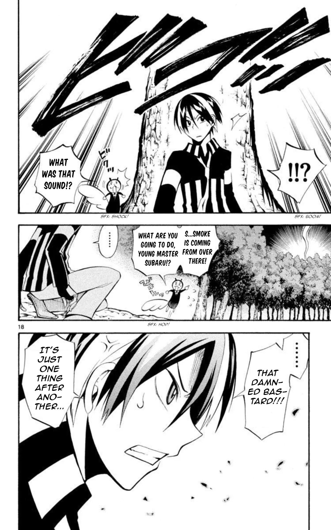 Artist Acro Chapter 15 page 18 - Chapter 15