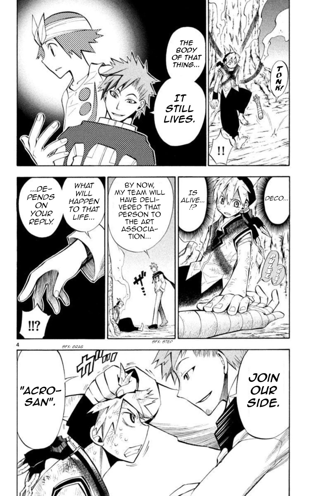 Artist Acro Chapter 16 page 5 - Chapter 16
