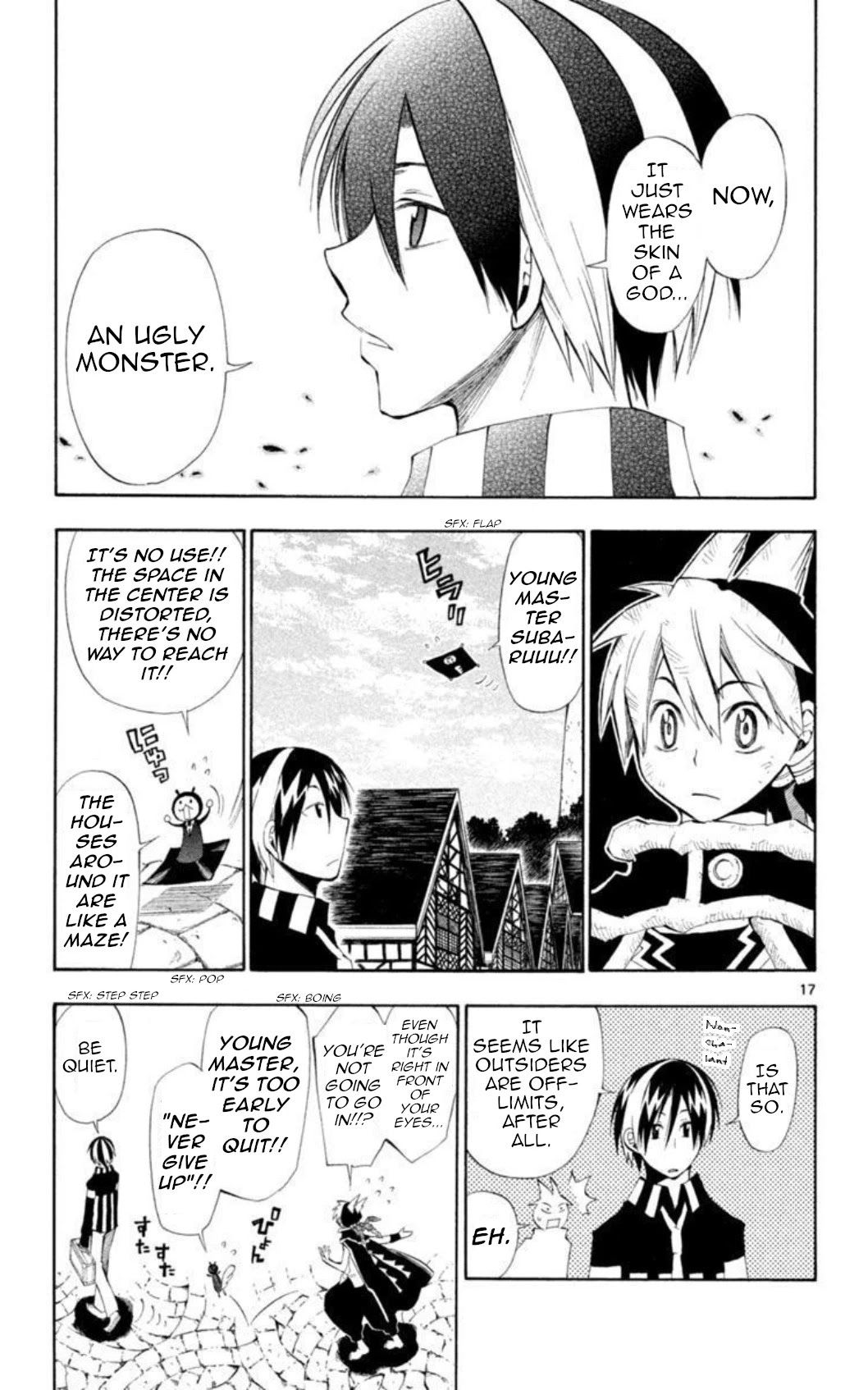 Artist Acro Chapter 19 page 17 - Chapter 19