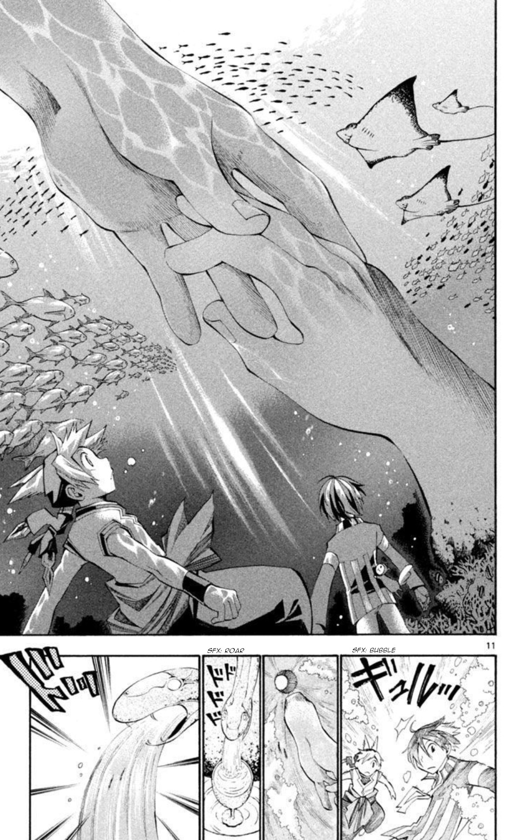 Artist Acro Chapter 20 page 12 - Chapter 20
