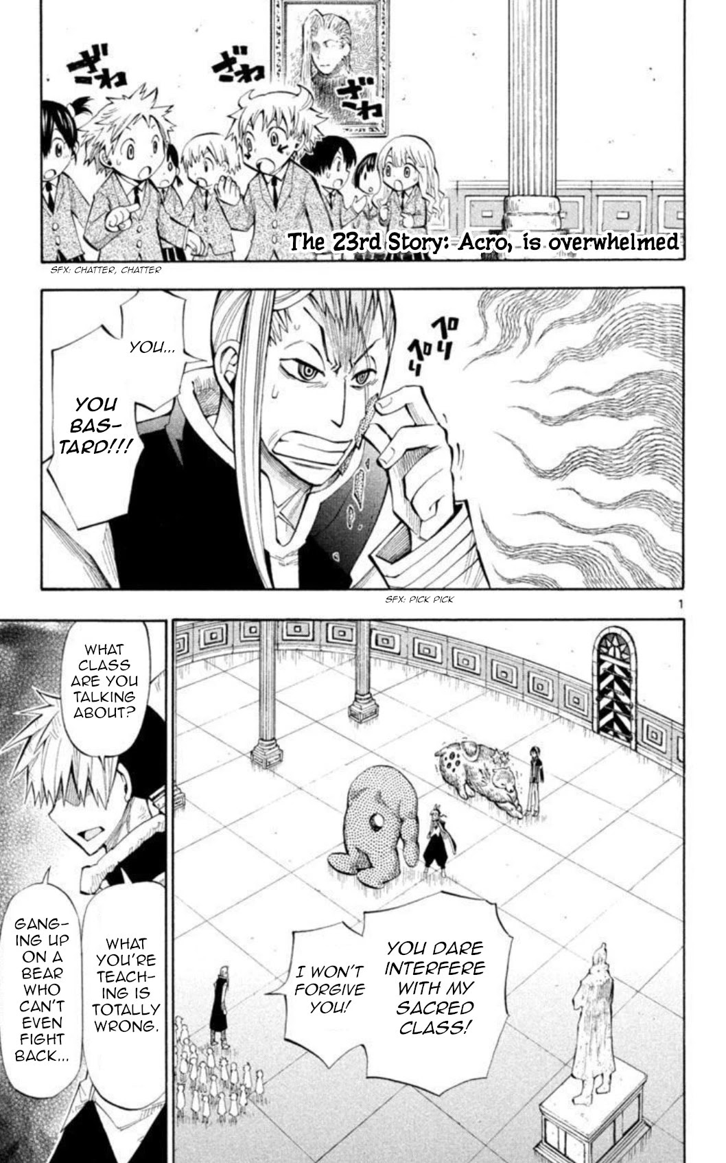 Artist Acro Chapter 23 page 1 - Chapter 23