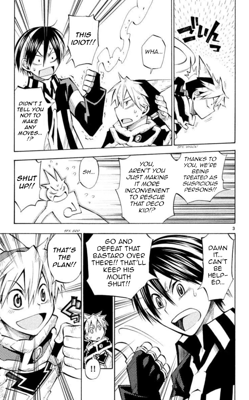Artist Acro Chapter 23 page 4 - Chapter 23