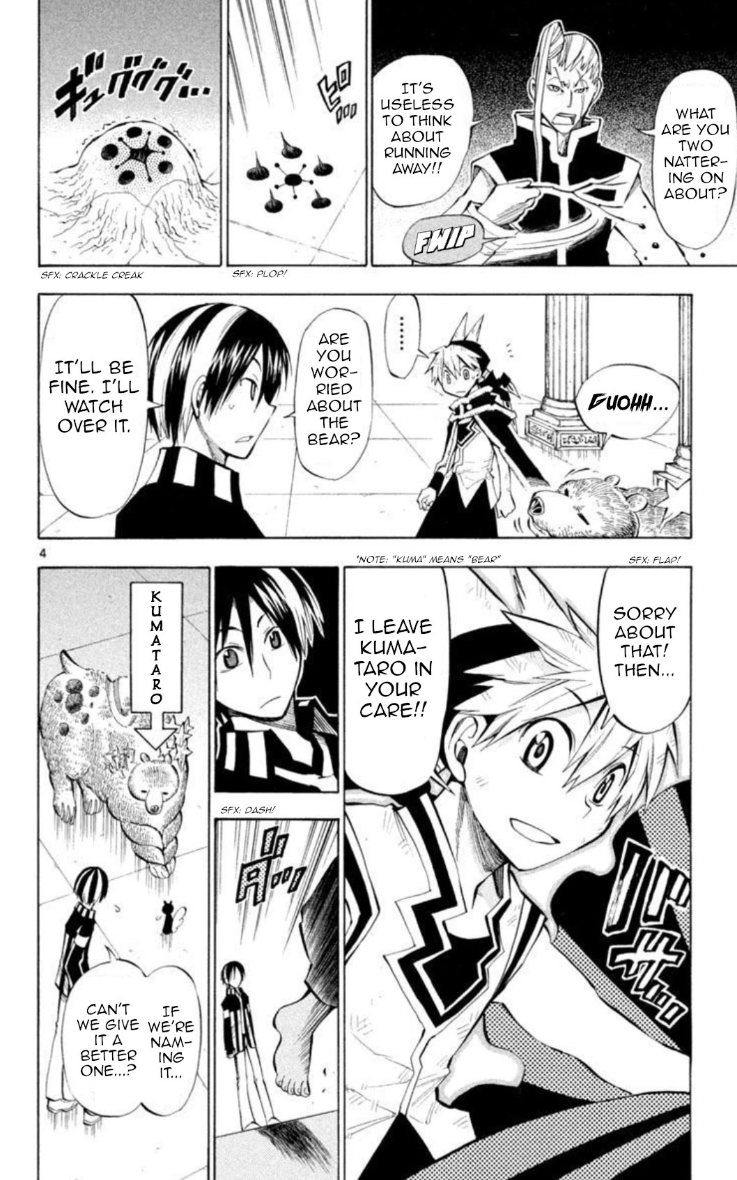 Artist Acro Chapter 23 page 5 - Chapter 23