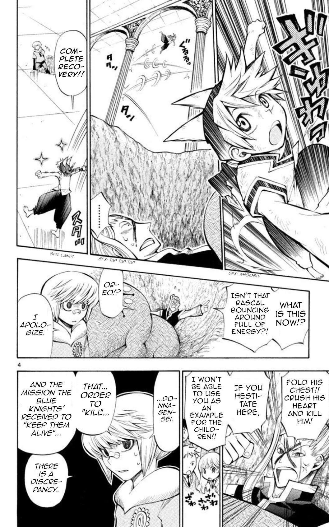 Artist Acro Chapter 24 page 5 - Chapter 24