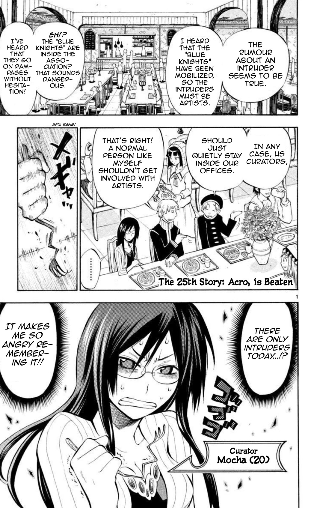 Artist Acro Chapter 25 page 1 - Chapter 25