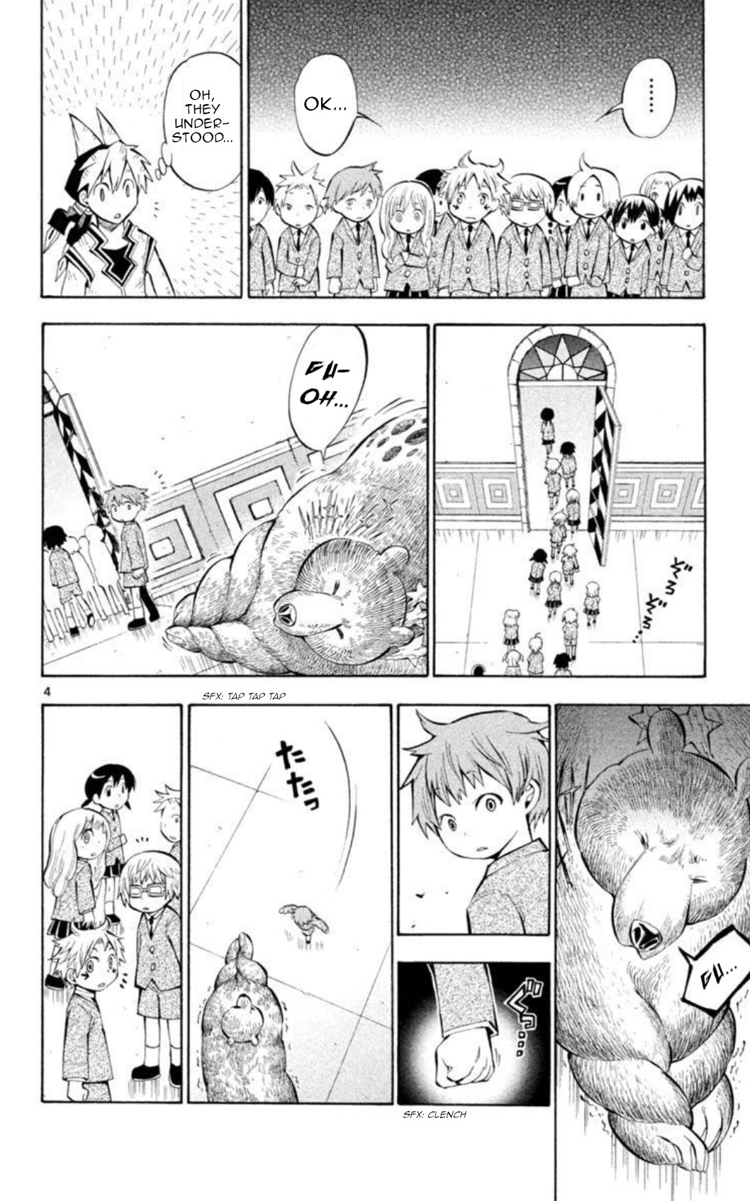 Artist Acro Chapter 25 page 5 - Chapter 25