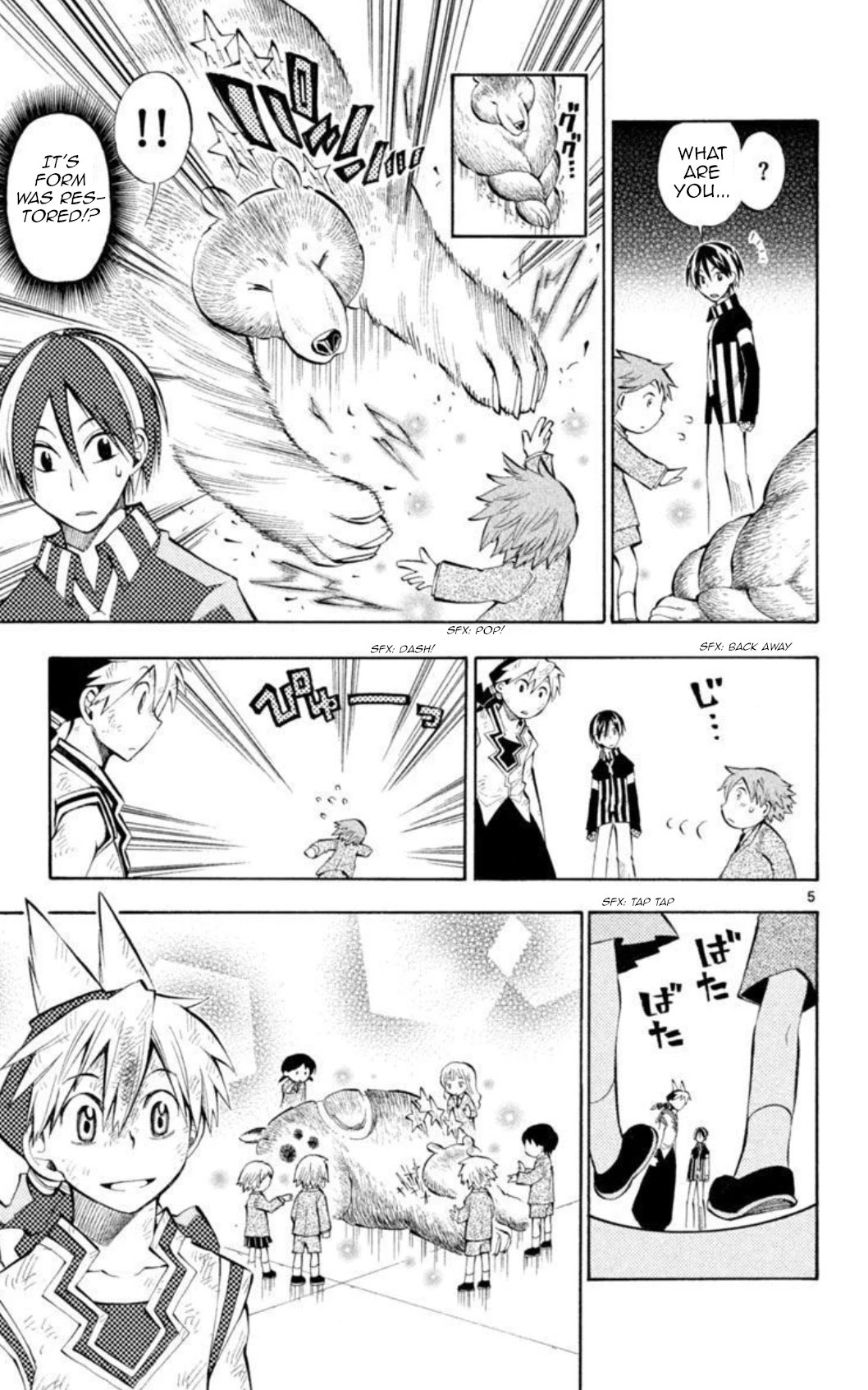 Artist Acro Chapter 25 page 6 - Chapter 25