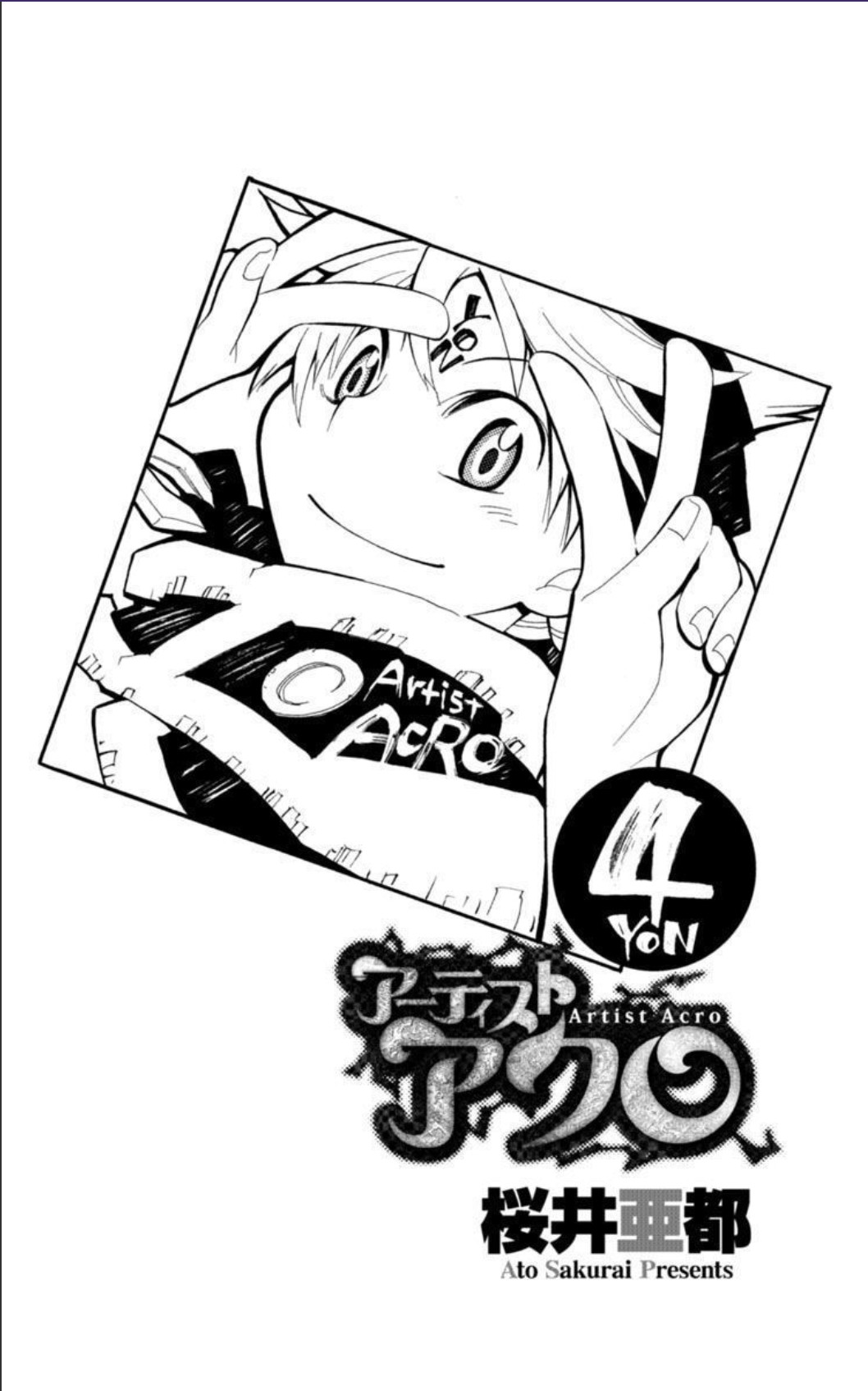 Artist Acro Chapter 27 page 4 - Chapter 27