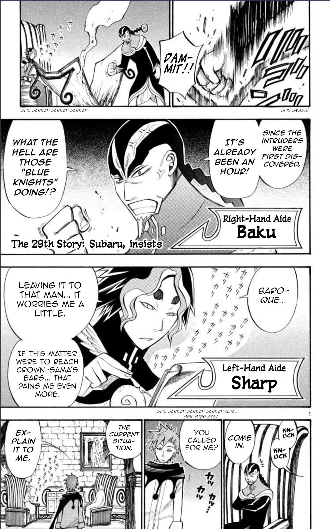 Artist Acro Chapter 29 page 1 - Chapter 29