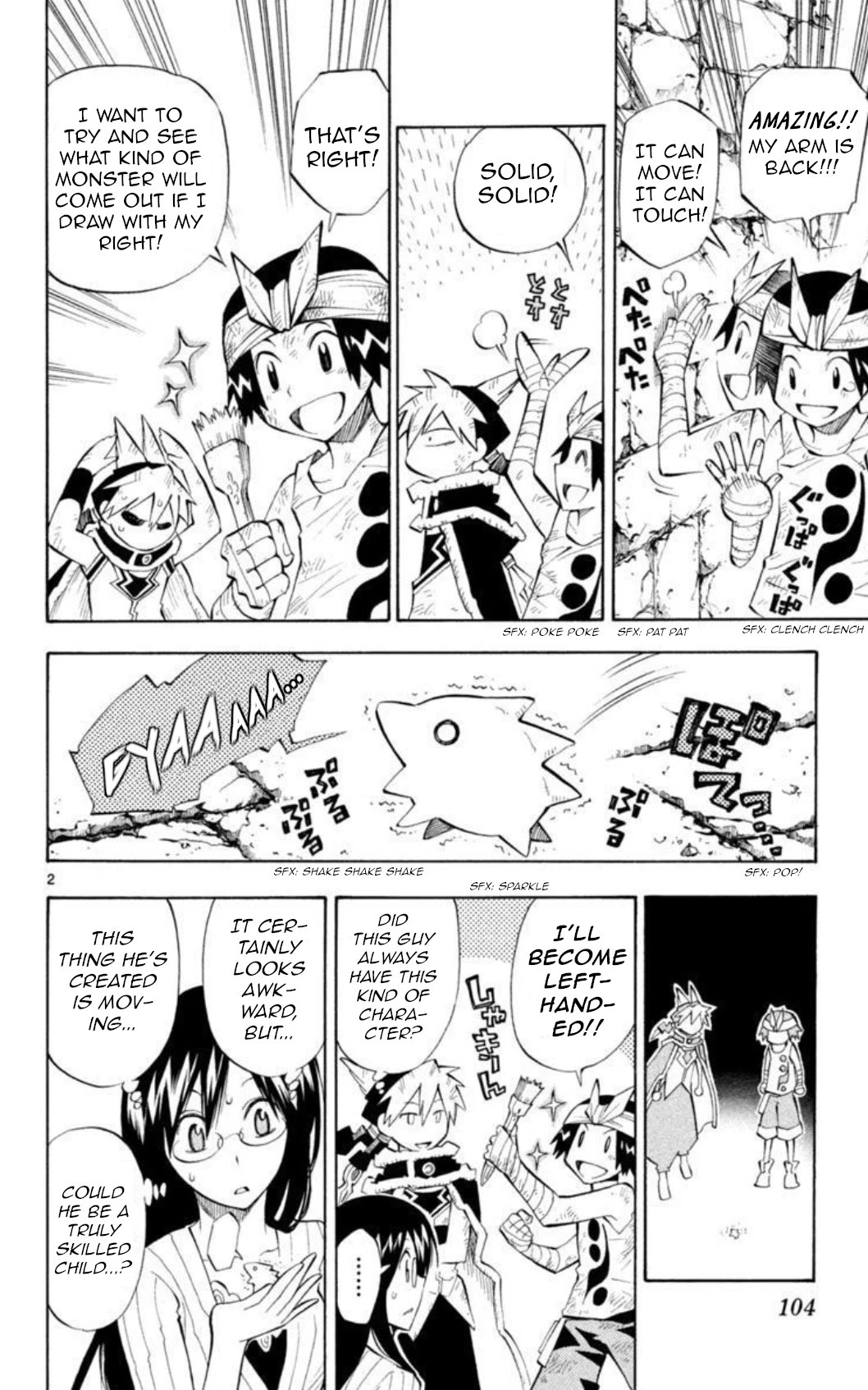 Artist Acro Chapter 32 page 3 - Chapter 32