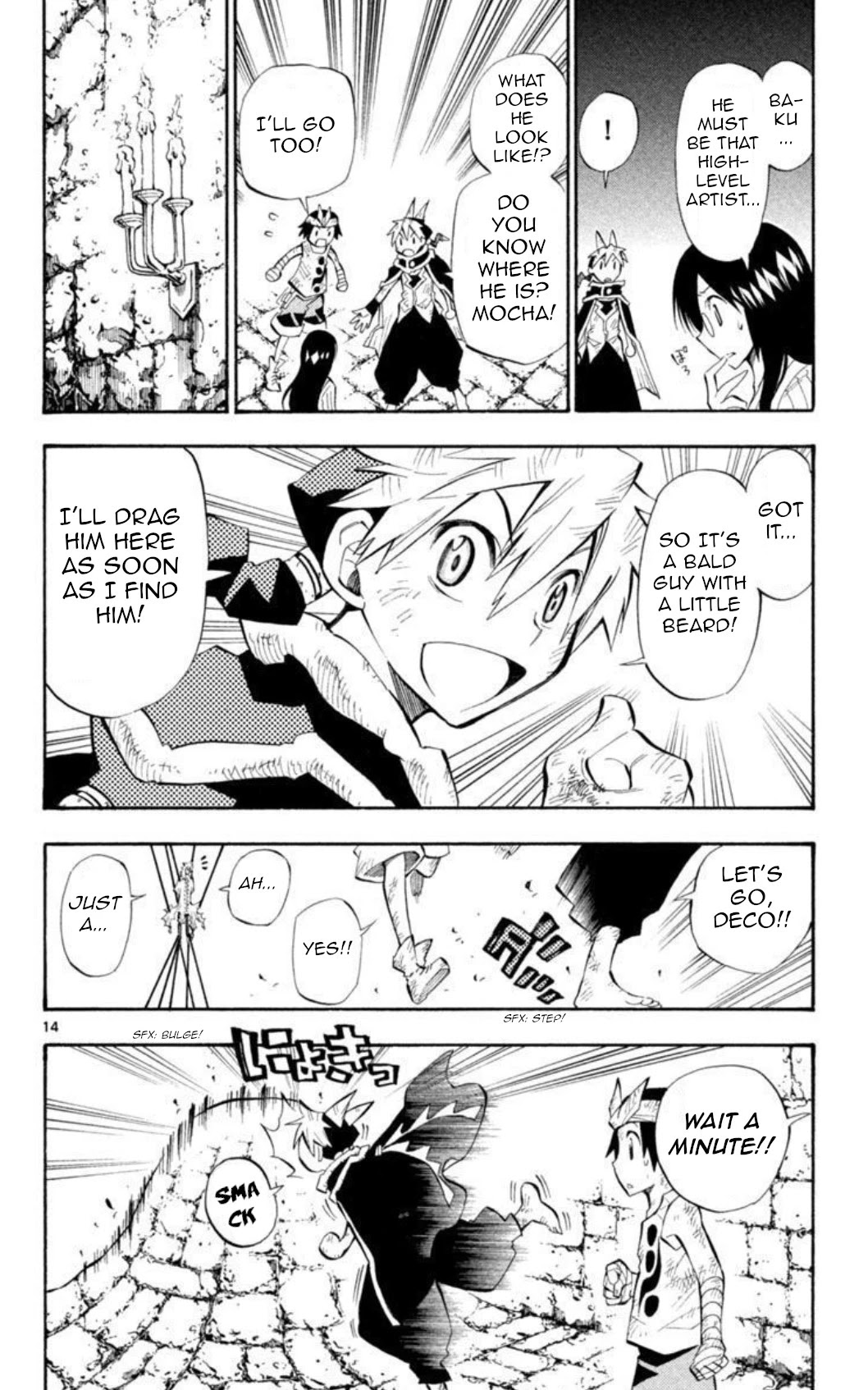 Artist Acro Chapter 33 page 15 - Chapter 33