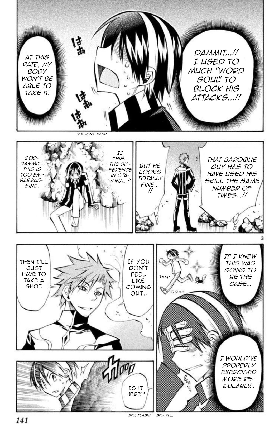 Artist Acro Chapter 34 page 4 - Chapter 34
