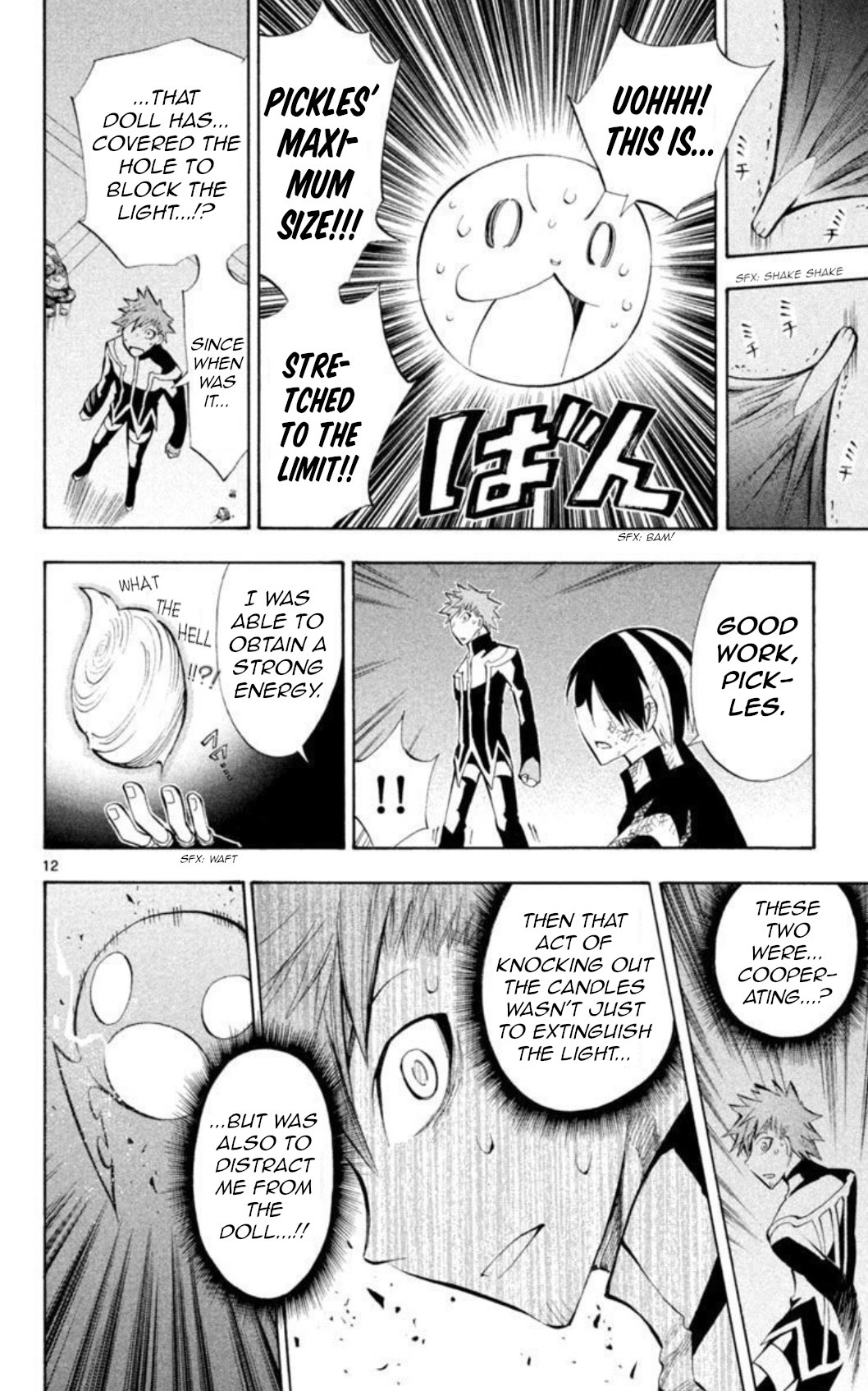 Artist Acro Chapter 36 page 12 - Chapter 36